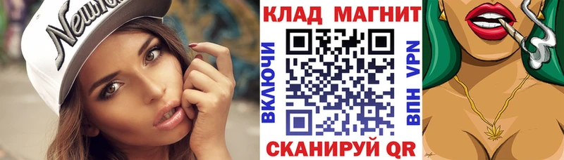 Наркошоп купить ГАШИШ  COCAIN  МЕФ  NBOMe  Канабис  A PVP  Сусуман