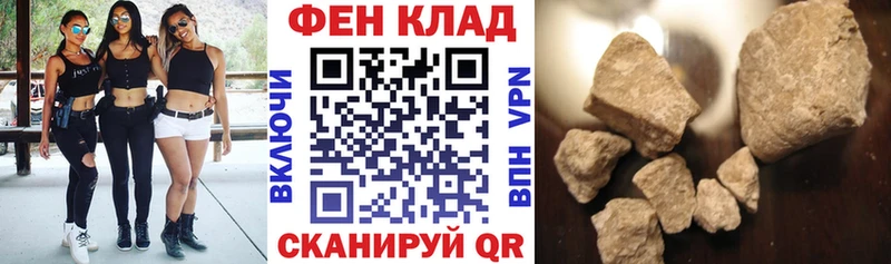 Amphetamine VHQ  Купить закладки  Сусуман 