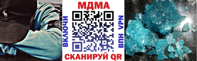 MDMA VHQ  Купить закладки  Сусуман 