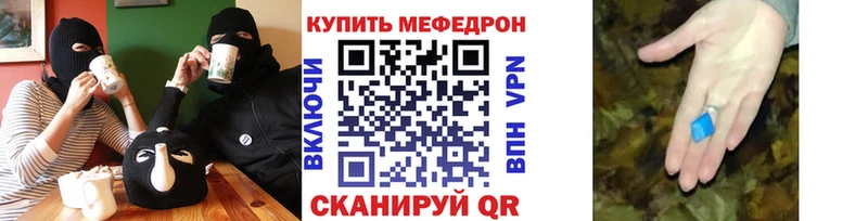 Меф 4 MMC  Купить закладки  Сусуман 